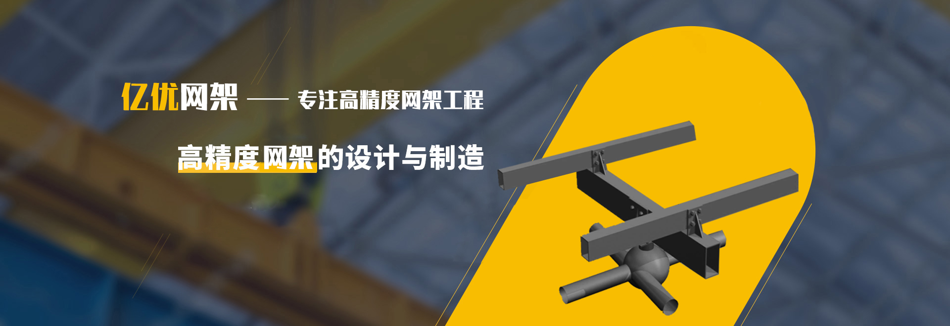卫辉2